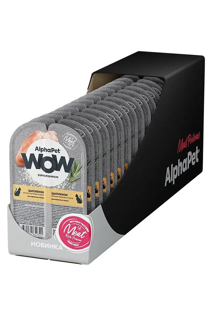 AlphaPet WOW Superpremium Цыпленок сочные кусочки в соусе для взрослых кошек