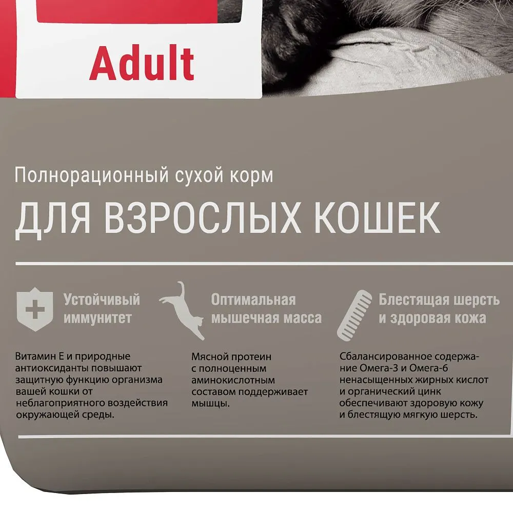 Darsi Adult для кошек (Мясное ассорти)