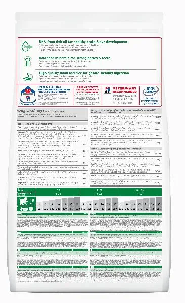 Hill's Science Plan для щенков средних пород для поддержания сильного иммунитета (ягненок, рис)