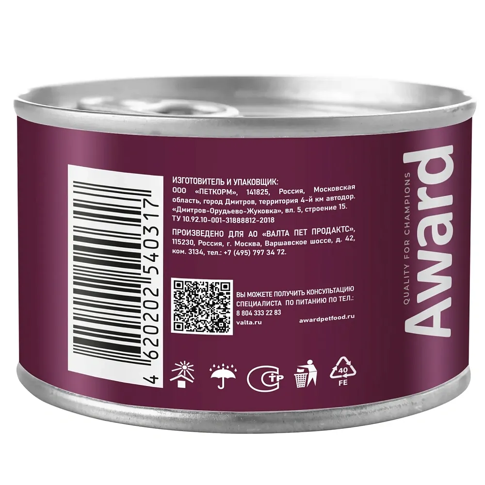 Award Puppy Паштет (Индейка с грушей)