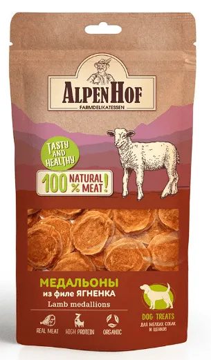 AlpenHof Медальоны из филе ягненка для мелких собак и щенков, 50 г
