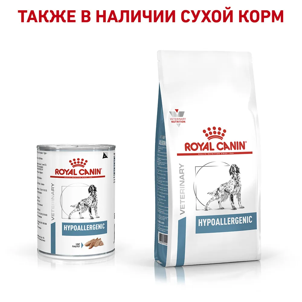 Royal Canin Sensitivity Control Dog (Утка)