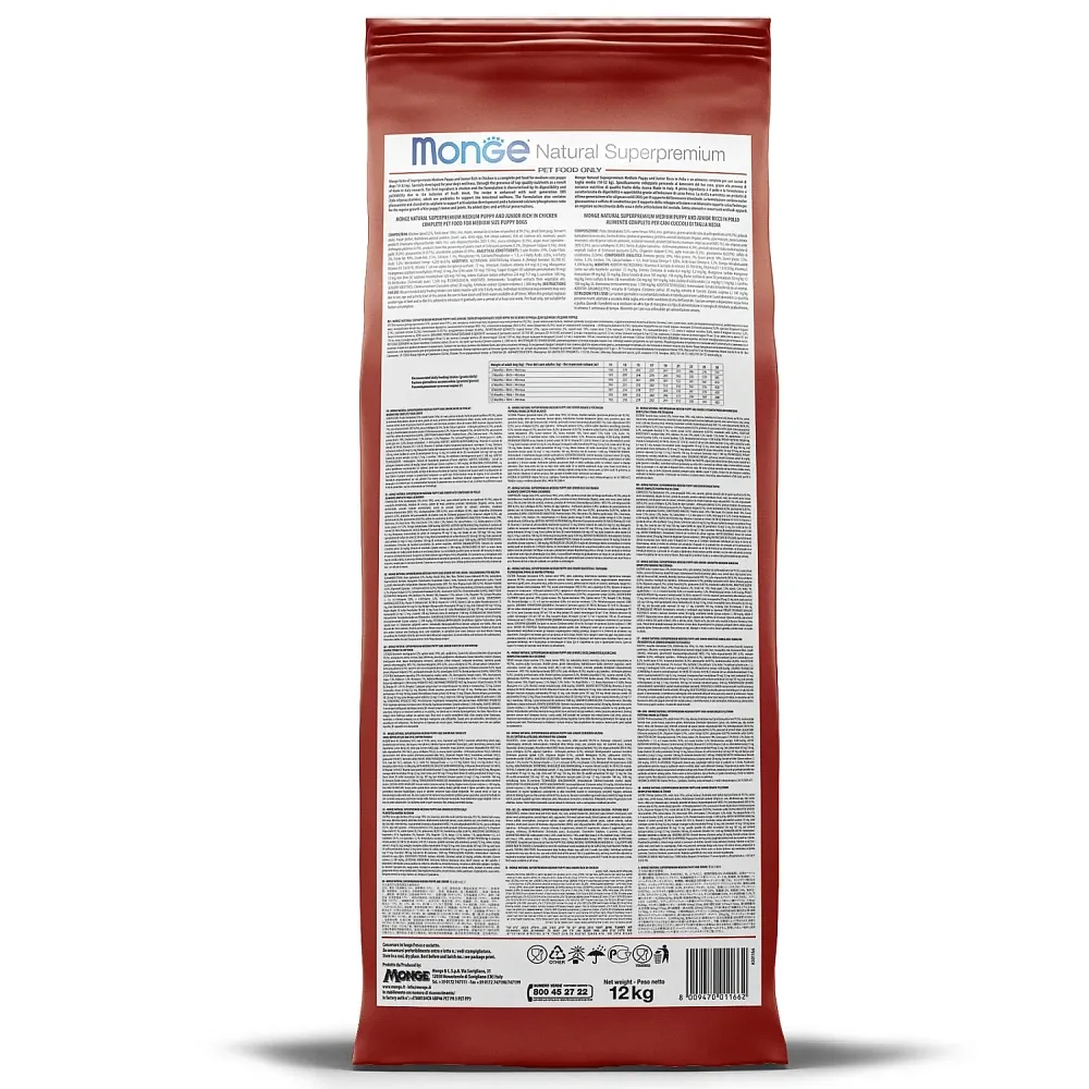 Monge Dog Speciality Puppy&Junior All Breeds (Ягненок,рис)