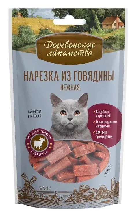 Деревенские Лакомства (Нарезка из говядины нежная)