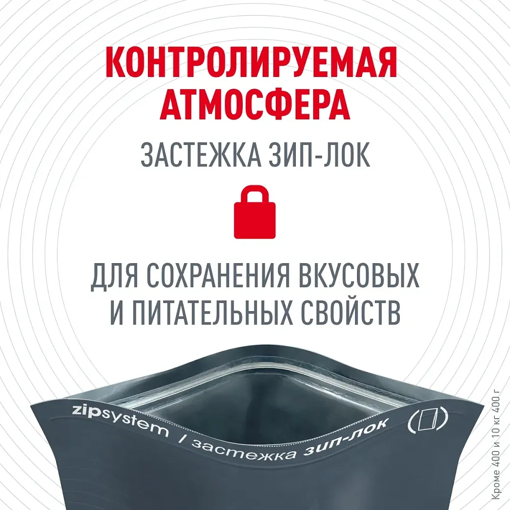 Корм Royal Canin Hairball Care для кошек