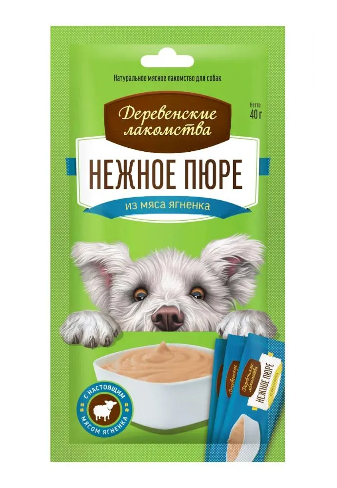 Деревенские лакомства для собак Нежное пюре из мяса ягненка