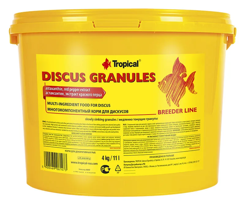 Tropical Discus Granules Breeder Line