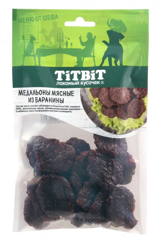 ТИТБИТ Медальоны мясные из баранины Меню от Шефа