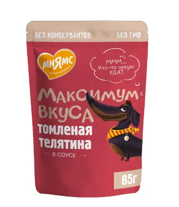 Мнямс Максимум вкуса (томленая телятина)