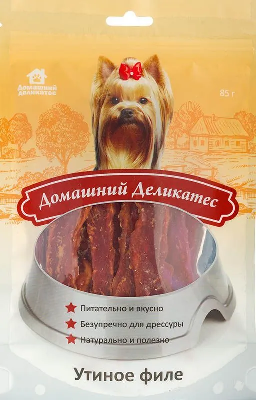 Домашний деликатес Утиное филе