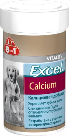 8in1 Excel Calcium