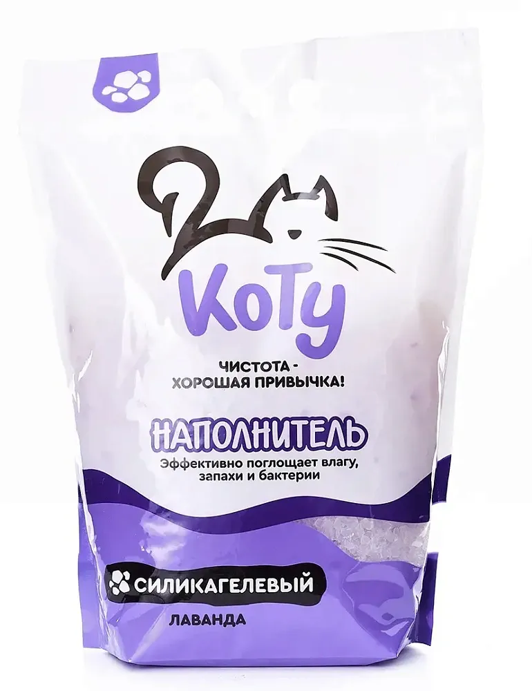 КОТУ Наполнитель силикагель (Лаванда)