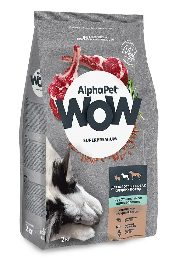 AlphaPet WOW Superpremium Dog Sensitive Medium Adult (Ягненок с бурым рисом)