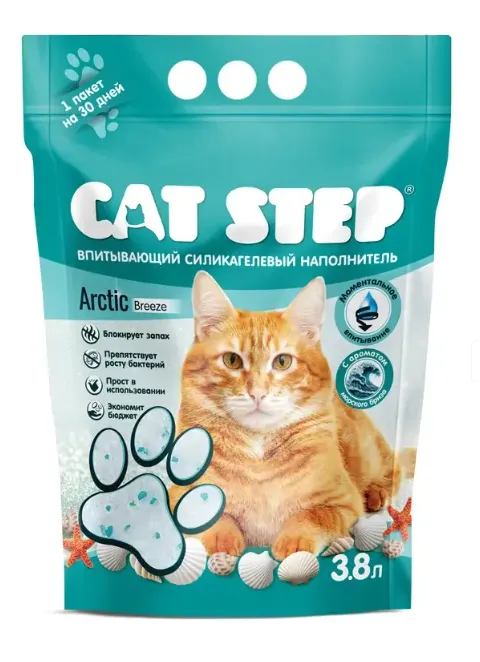Cat Step Arctic Breeze