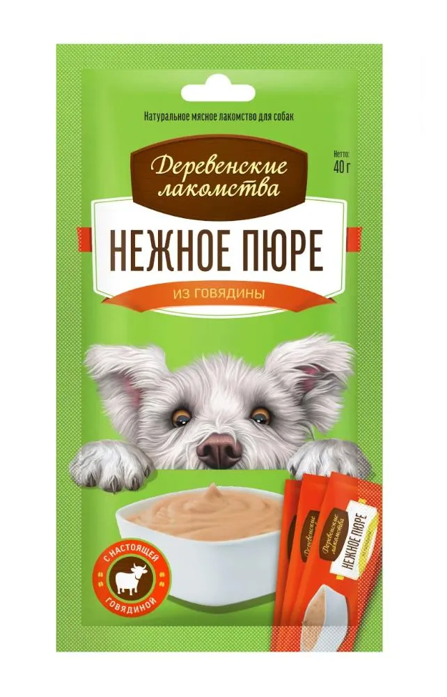 Деревенские лакомства для собак Нежное пюре из говядины