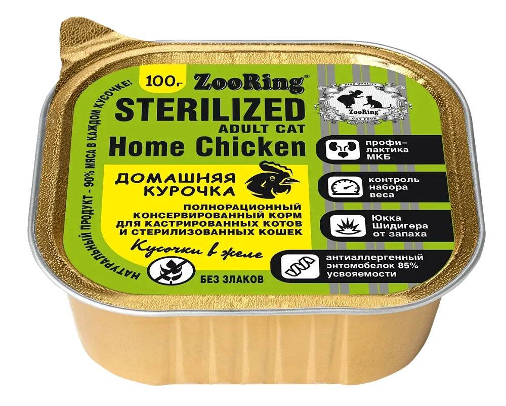 ZooRing Sterilized Кусочки в желе с львинкой Домашняя курочка