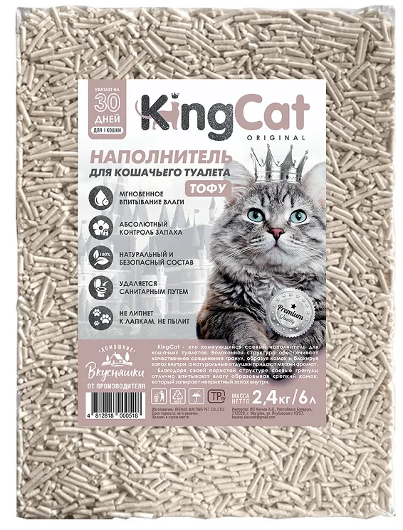 KingCat Наполнитель Тофу Original