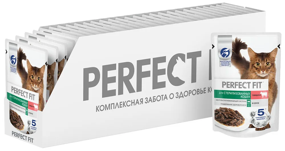 Perfect Fit для стерилизованных котов и кошек (Говядина в соусе)