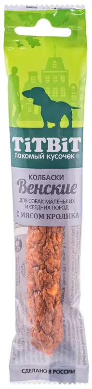 ТИТБИТ Колбаски Венские с мясом кролика