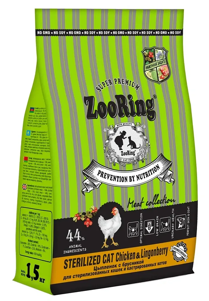 Zooring Sterilized Cat (Цыпленок с брусникой)