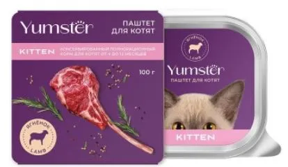 Yumster Kitten Паштет (Ягненок)
