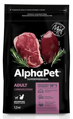 AlphaPet Superpremium Cat Adult (Говядина, печень)