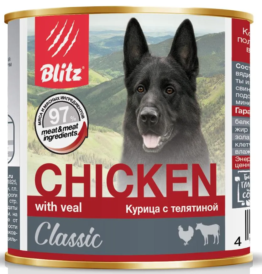 BLITZ Classic Dog (Курица с телятиной)