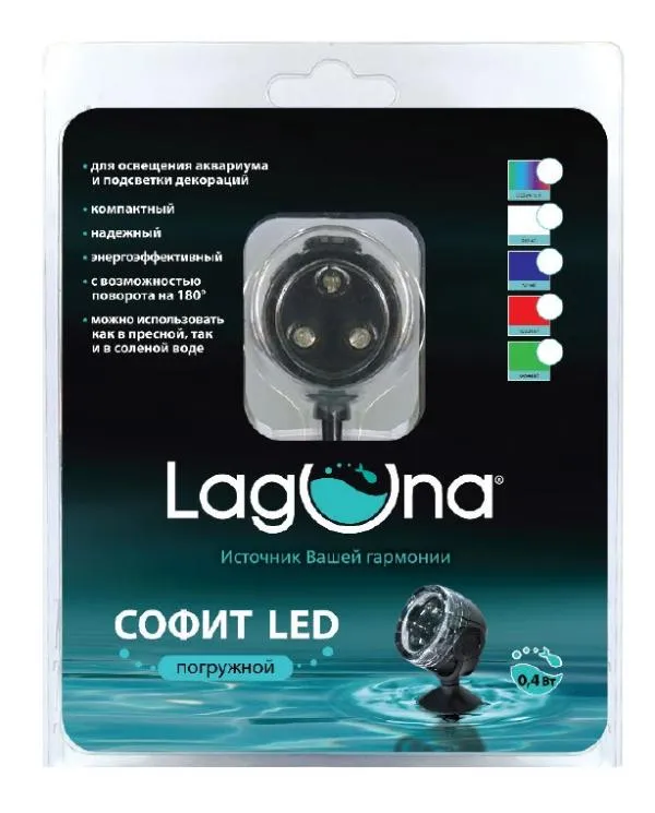 Laguna Софит погружной, 0,4Вт