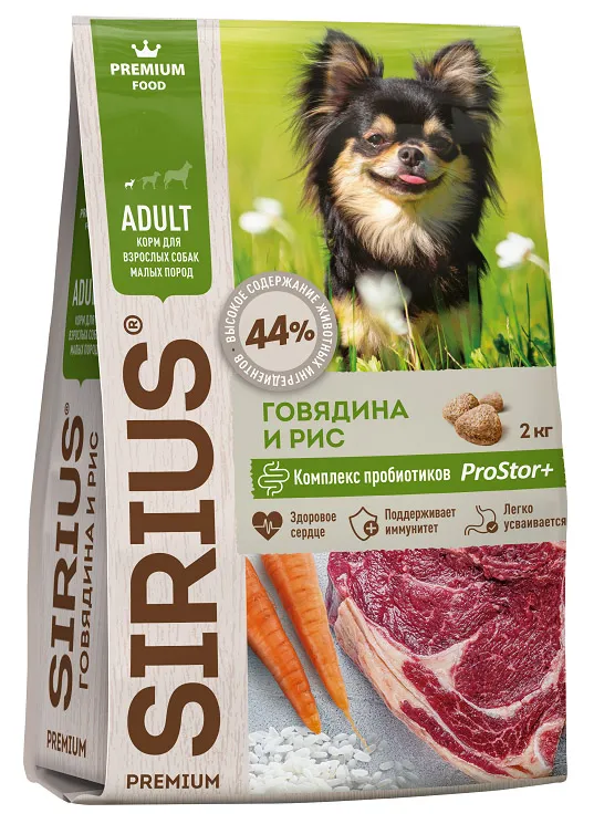 SIRIUS для собак малых пород (Говядина и рис)