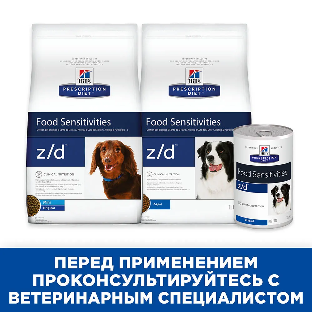 Hill's Prescription Diet z/d Food Sensitivities Влажный корм для собак
