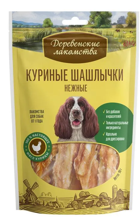 Лакомство: куриные шашлычки нежные