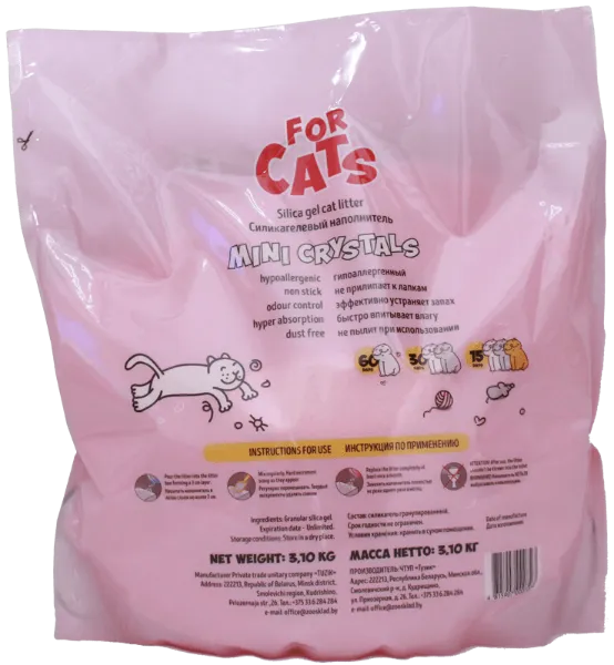 FOR CATS Наполнитель силикагелевый Fresh Powder (звездная пыль)