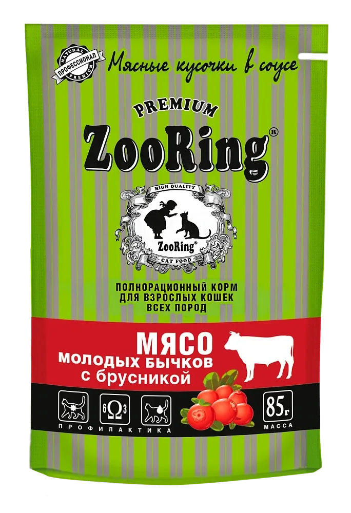 ZooRing Кусочки в соусе Мясо молодых бычков с брусникой