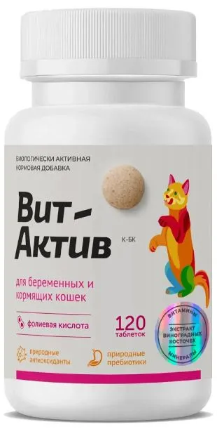 Вит-Актив для беременных и кормящих кошек