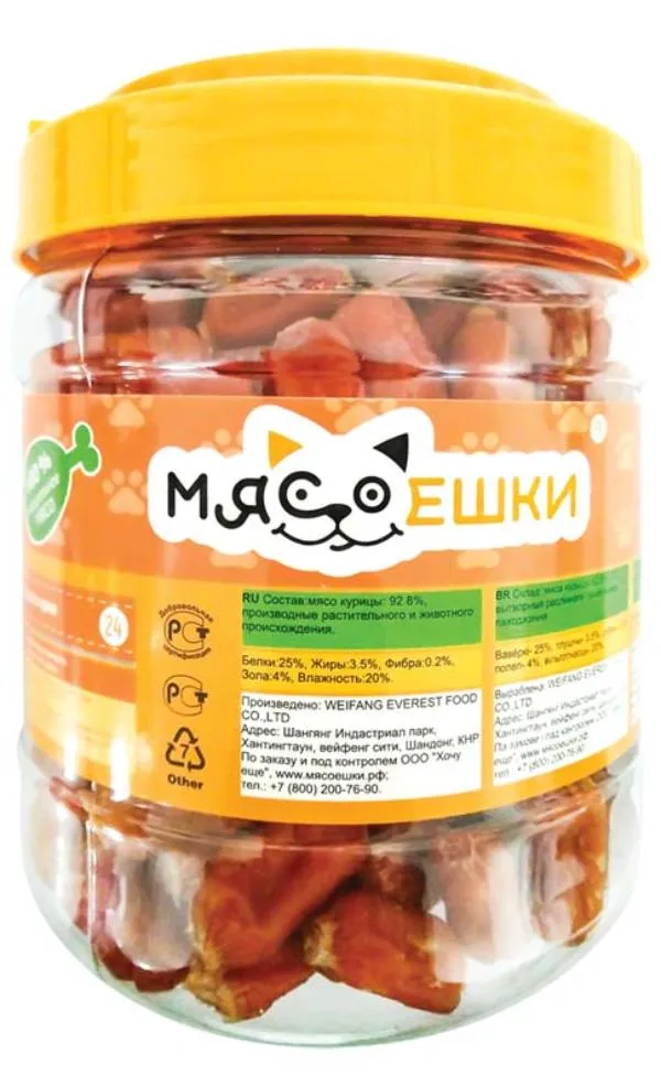 Мясоешки Сосиски "Кроха"