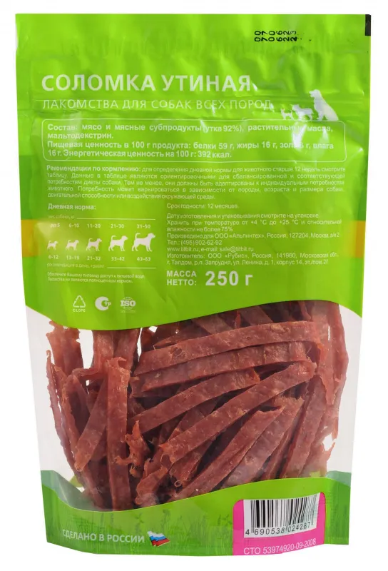 ТИТБИТ Соломка утиная XXL