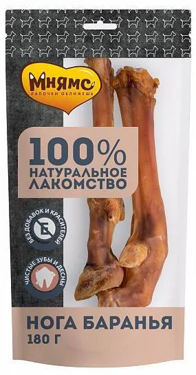 Мнямс Нога баранья
