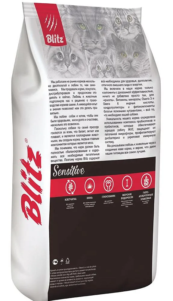 BLITZ Classic Adult Cat (Домашняя птица)