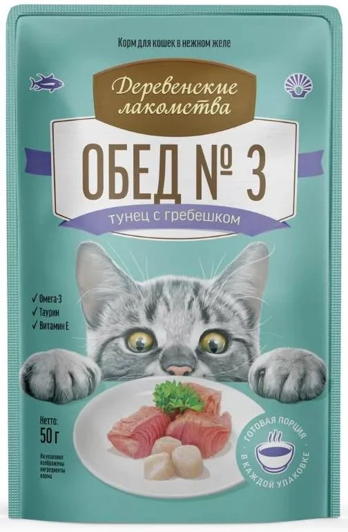 Деревенские лакомства Обед №3 (Тунец с гребешком)