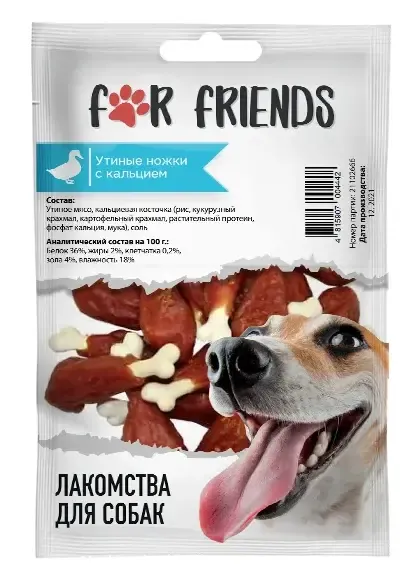 For Friends Утиные ножки с кальцием
