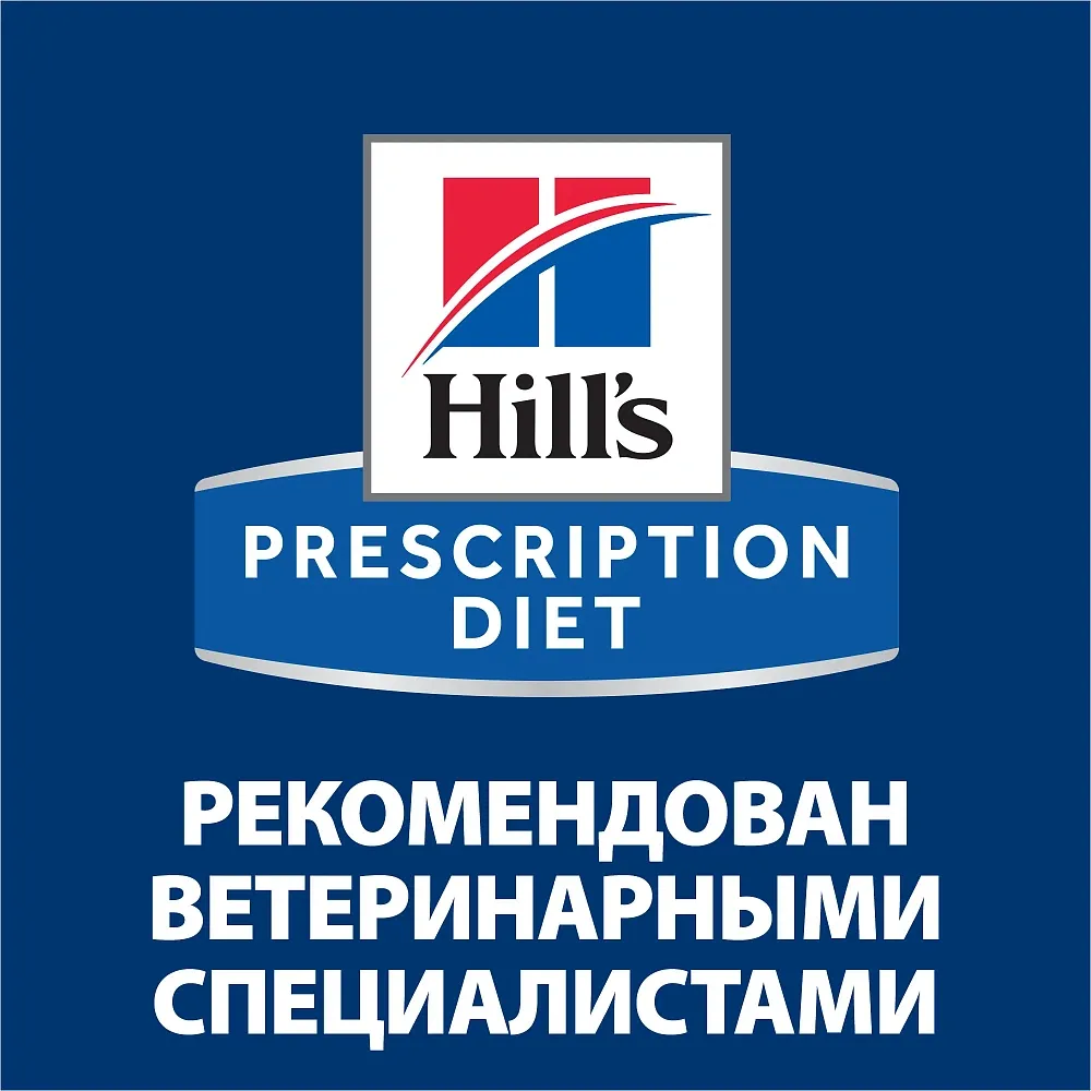 Hill's Prescription Diet s/d Urinary Care Влажный корм для кошек (Курица)