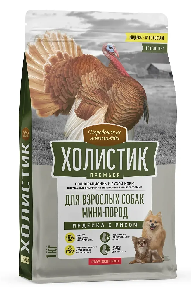 Деревенские лакомства Холистик Премьер для собак мини пород (Индейка с рисом)