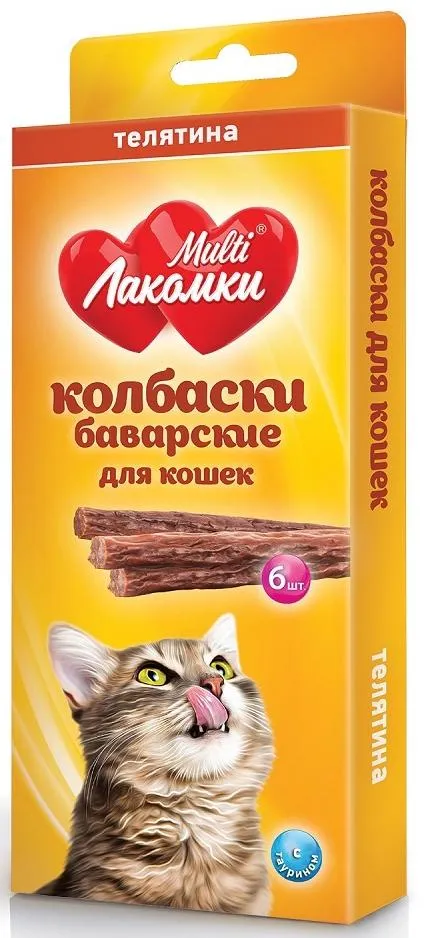 MultiЛакомки Колбаски баварские из телятины для кошек 6 шт