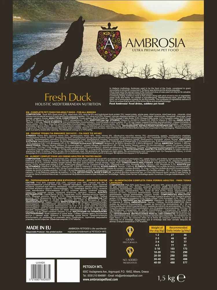AMBROSIA Mediterranean Adult All Breeds (Утка)