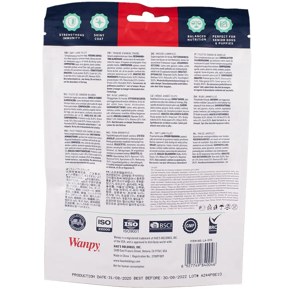 Wanpy Dog Соломка из мяса ягненка