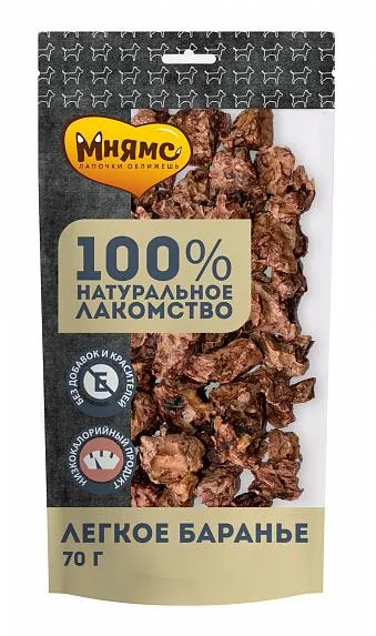 Мнямс Легкое баранье