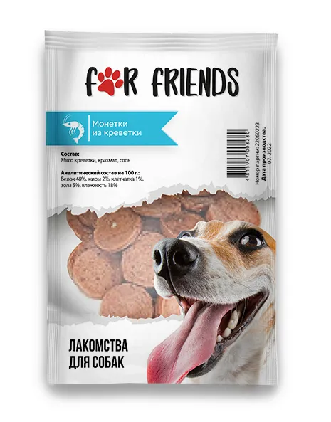 For Friends Монетки из креветки для собак