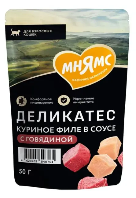 Мнямс Деликатес Куриное филе с говядиной в соусе для кошек