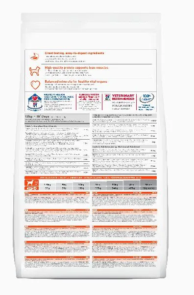 Корм Hill's Science Plan Performance для собак для поддержания жизненной энергии и иммунитета (курица)