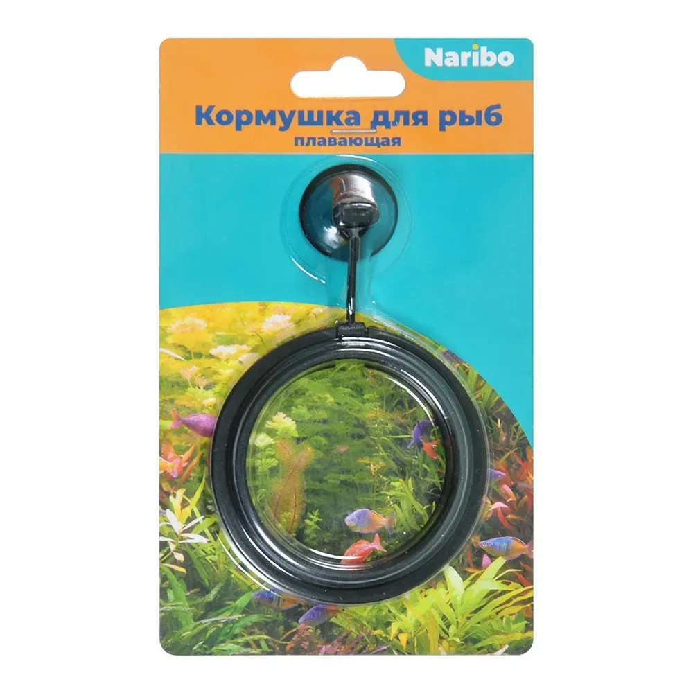 Naribo Кормушка пластиковая круглая